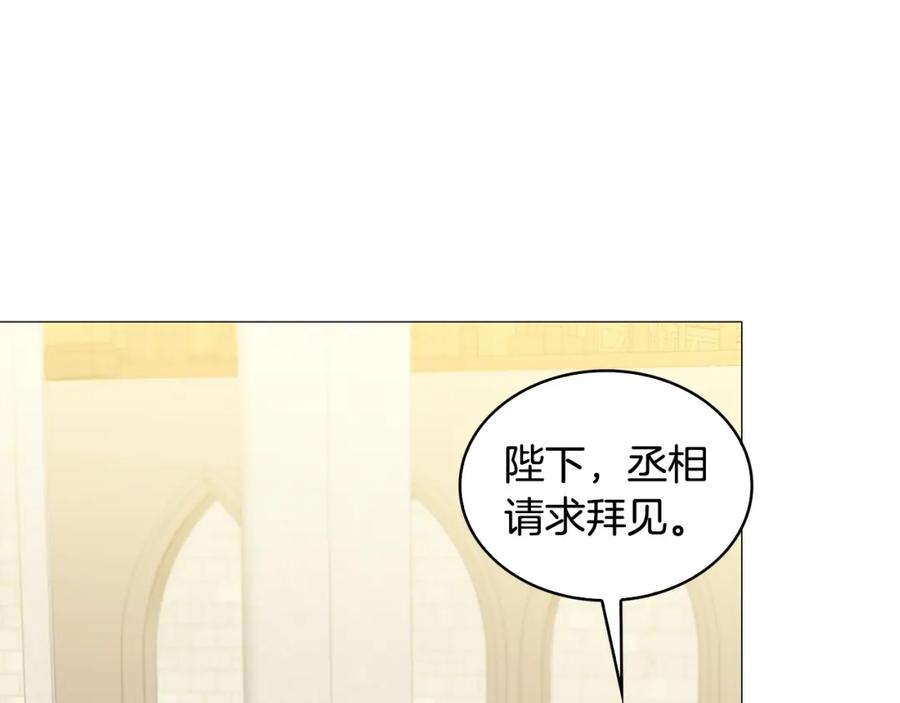 《破茧皇后》第35话 公爵的危机 第34页