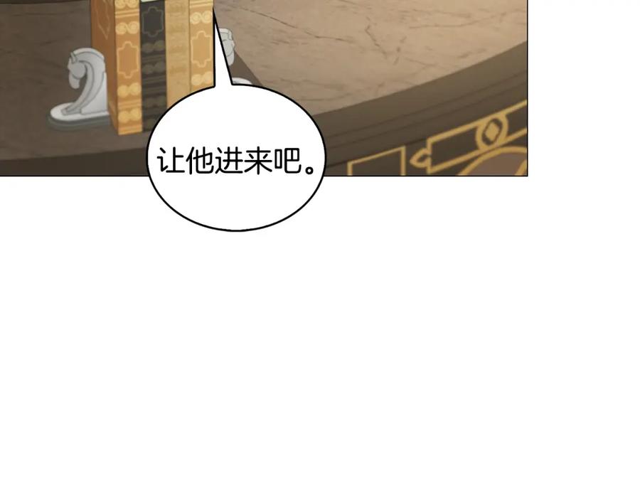 《破茧皇后》第35话 公爵的危机 第36页