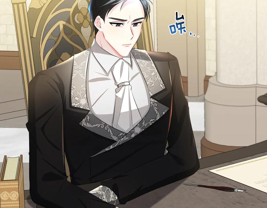 《破茧皇后》第35话 公爵的危机 第58页