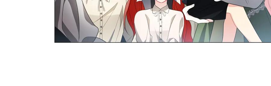 《破茧皇后》第36话 神秘会长 第162页