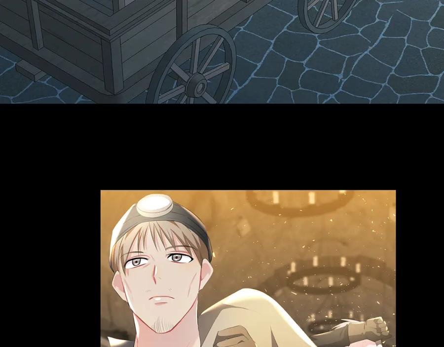 《破茧皇后》第36话 神秘会长 第99页