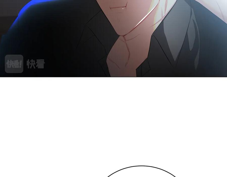 《破茧皇后》第36话 神秘会长 第38页