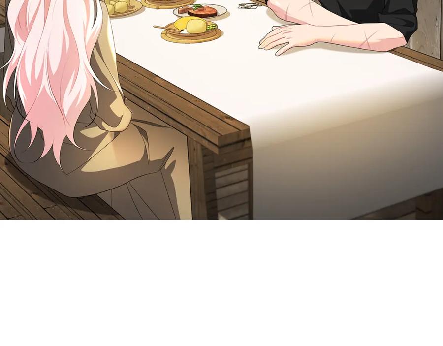 《破茧皇后》第36话 神秘会长 第20页