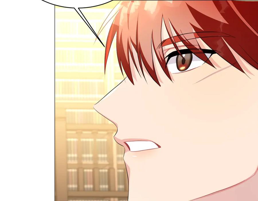 《破茧皇后》第36话 神秘会长 第120页