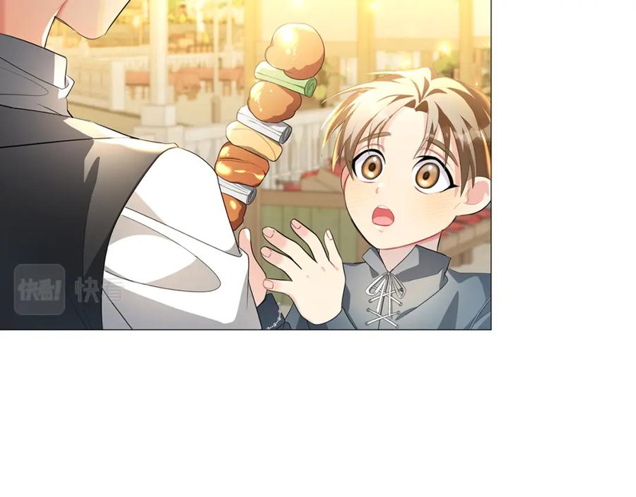《破茧皇后》第36话 神秘会长 第160页