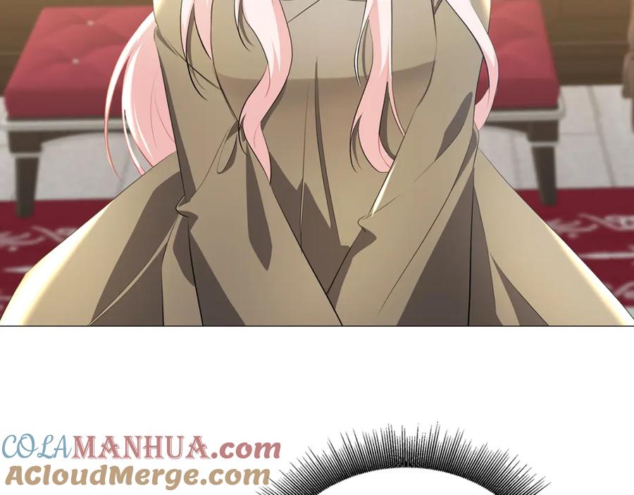 《破茧皇后》第36话 神秘会长 第117页