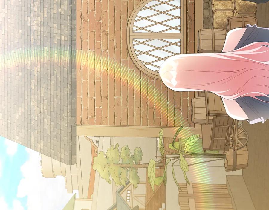 《破茧皇后》第36话 神秘会长 第86页
