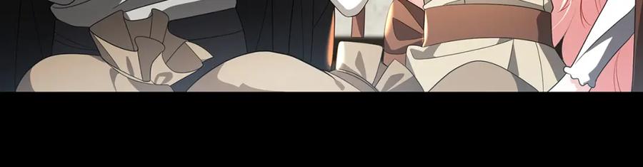 《破茧皇后》第36话 神秘会长 第96页