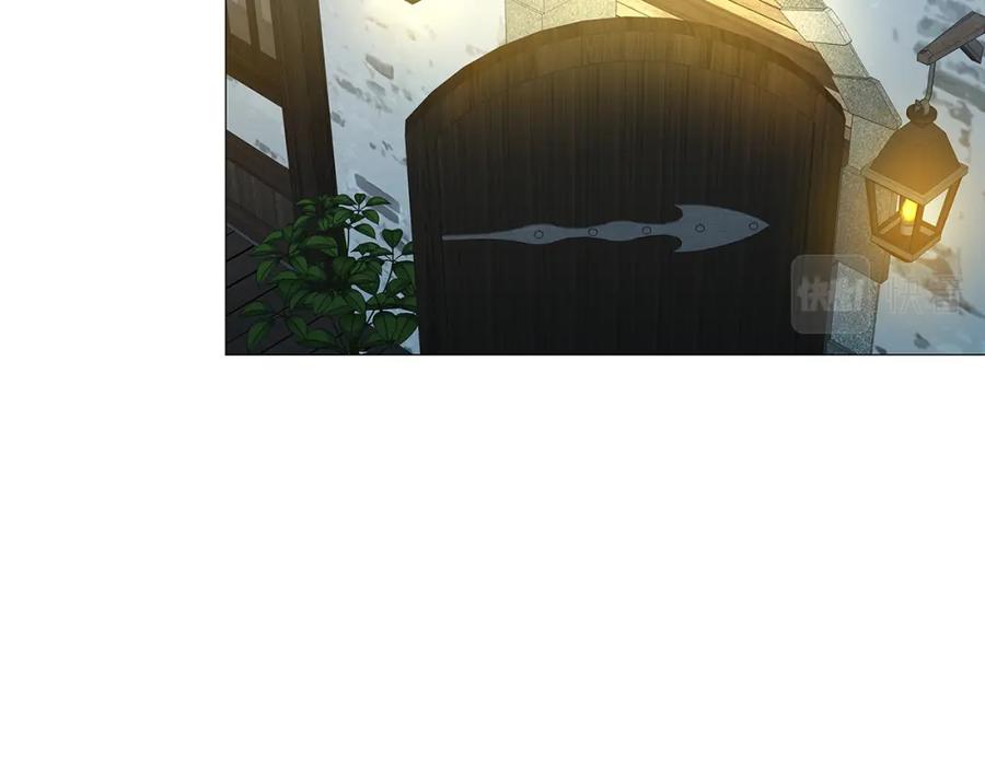 《破茧皇后》第36话 神秘会长 第2页