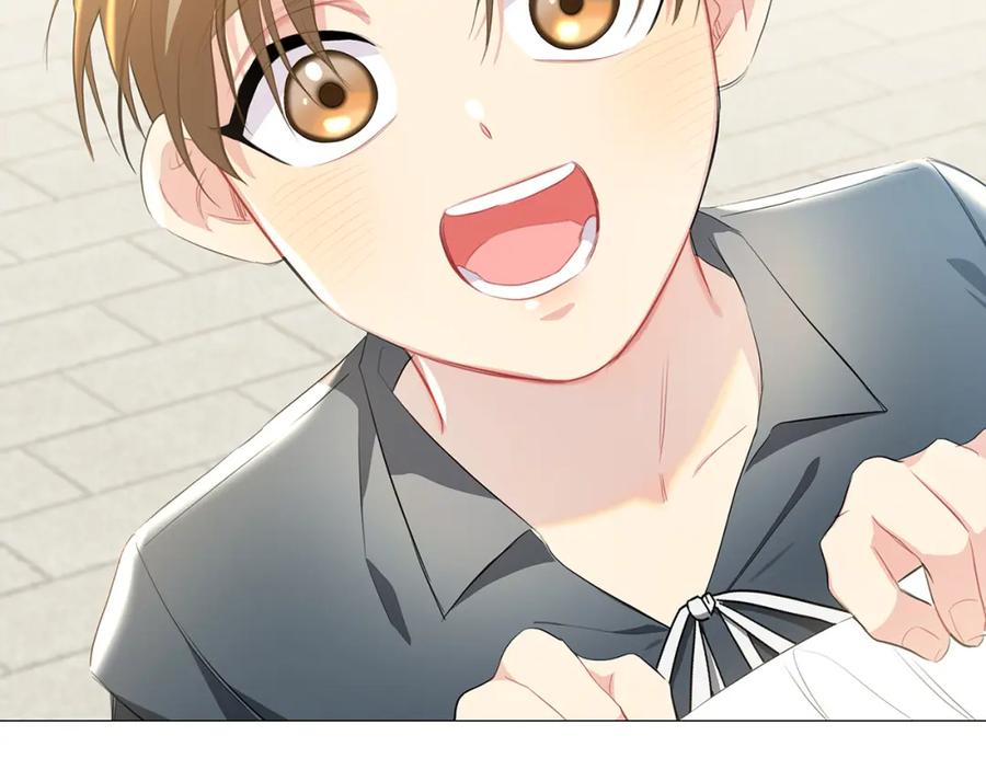 《破茧皇后》第36话 神秘会长 第151页