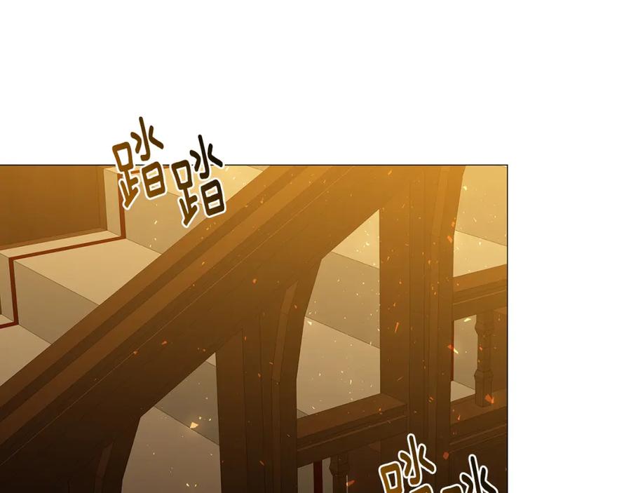 《破茧皇后》第36话 神秘会长 第28页