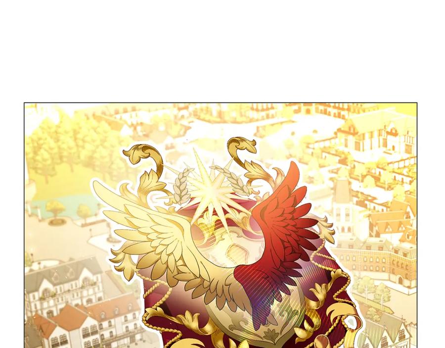 《破茧皇后》第36话 神秘会长 第48页