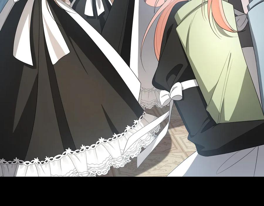 《破茧皇后》第36话 神秘会长 第103页