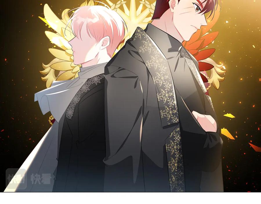 《破茧皇后》第36话 神秘会长 第52页