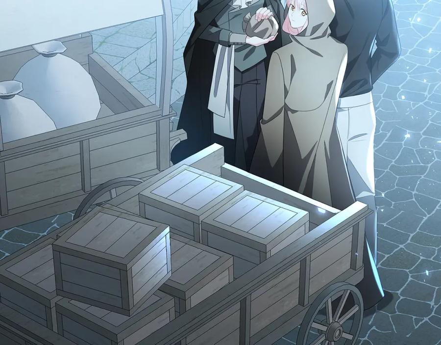 《破茧皇后》第36话 神秘会长 第98页