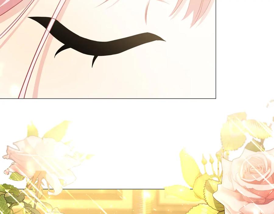 《破茧皇后》第36话 神秘会长 第56页