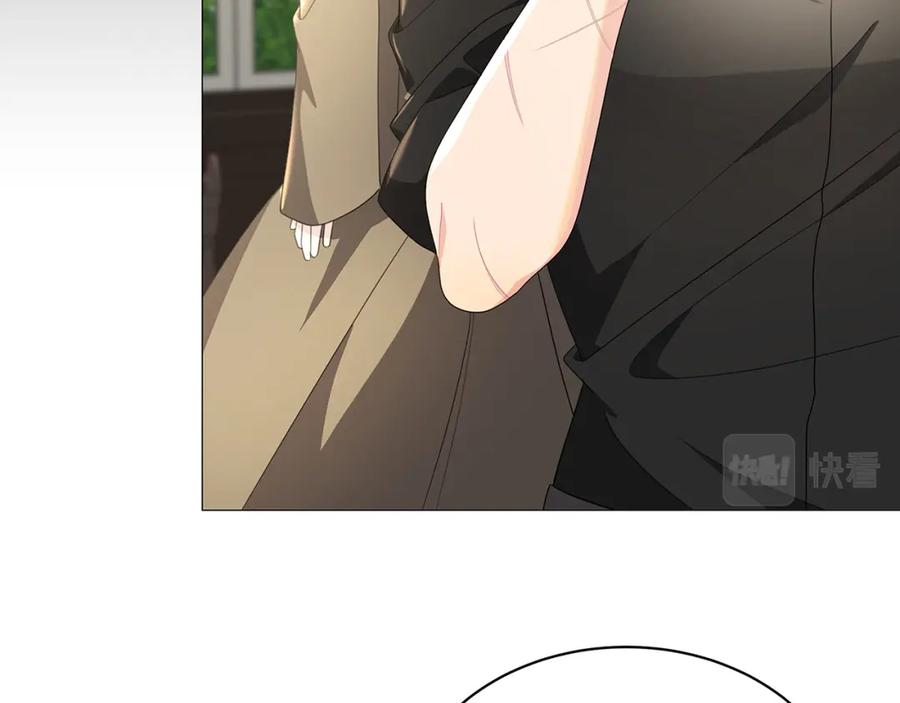 《破茧皇后》第36话 神秘会长 第108页