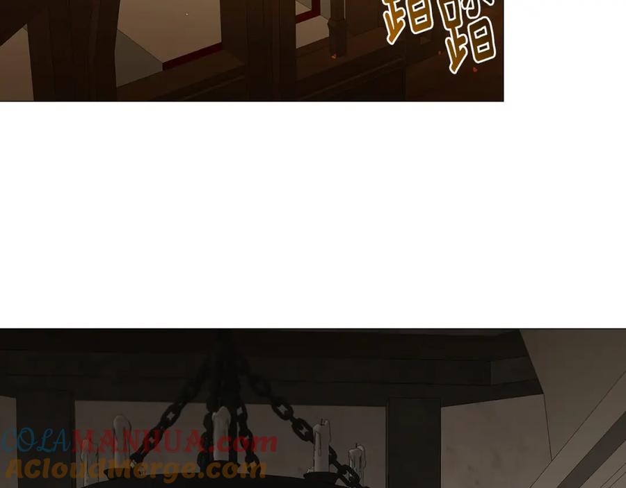 《破茧皇后》第36话 神秘会长 第29页