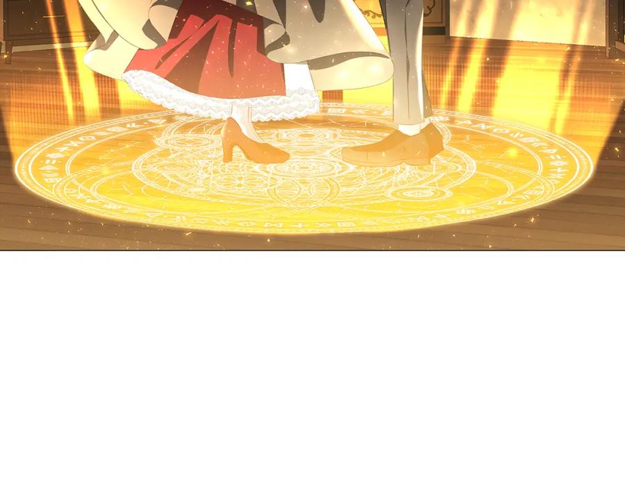 《破茧皇后》第36话 神秘会长 第34页