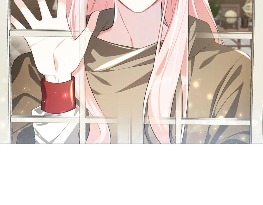 《破茧皇后》第36话 神秘会长 第44页