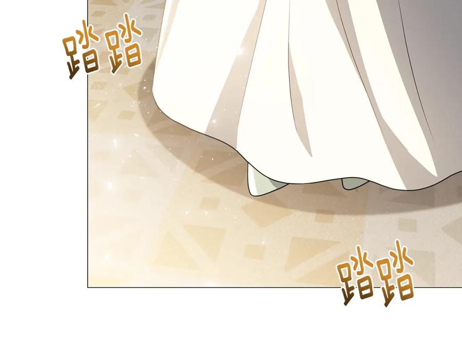 《破茧皇后》第37话 准备回去 第107页