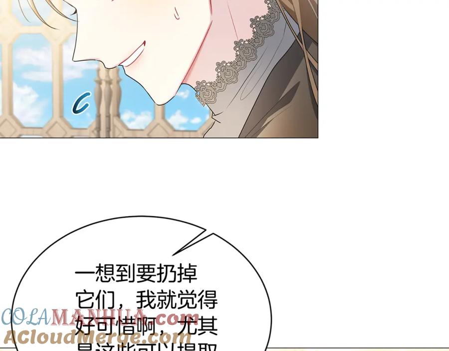 《破茧皇后》第37话 准备回去 第113页