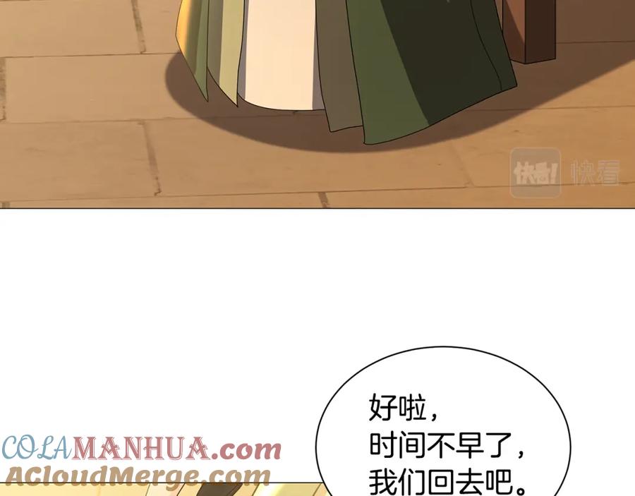 《破茧皇后》第37话 准备回去 第29页