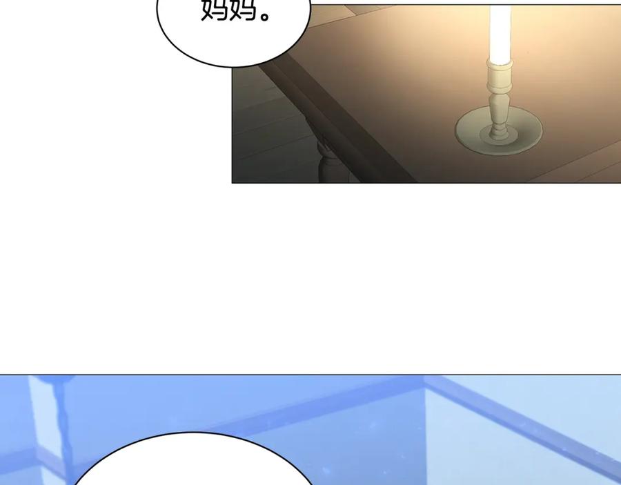 《破茧皇后》第37话 准备回去 第34页