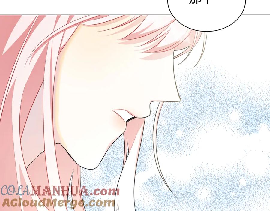 《破茧皇后》第37话 准备回去 第189页