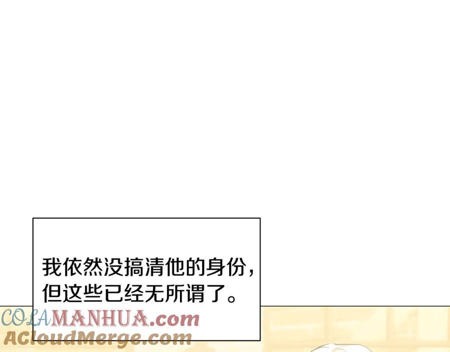 《破茧皇后》第37话 准备回去 第161页