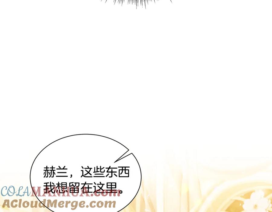 《破茧皇后》第37话 准备回去 第109页