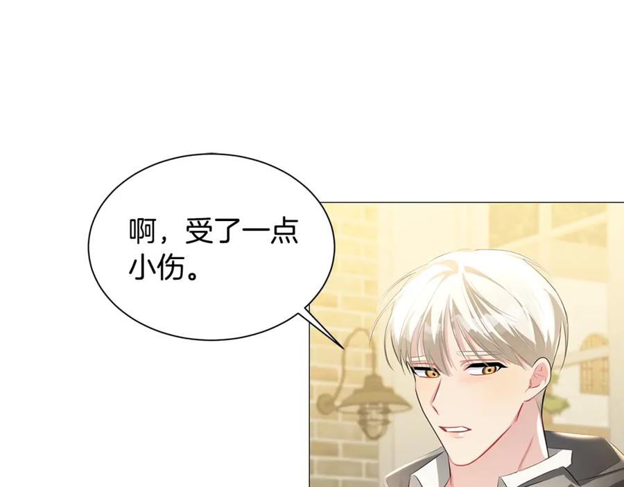 《破茧皇后》第37话 准备回去 第168页