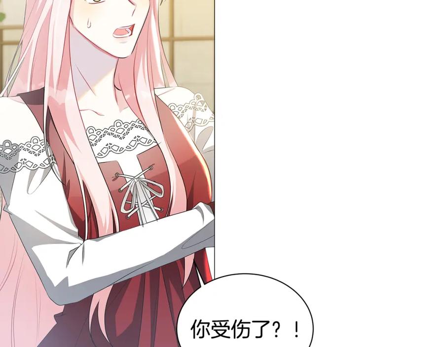 《破茧皇后》第37话 准备回去 第170页