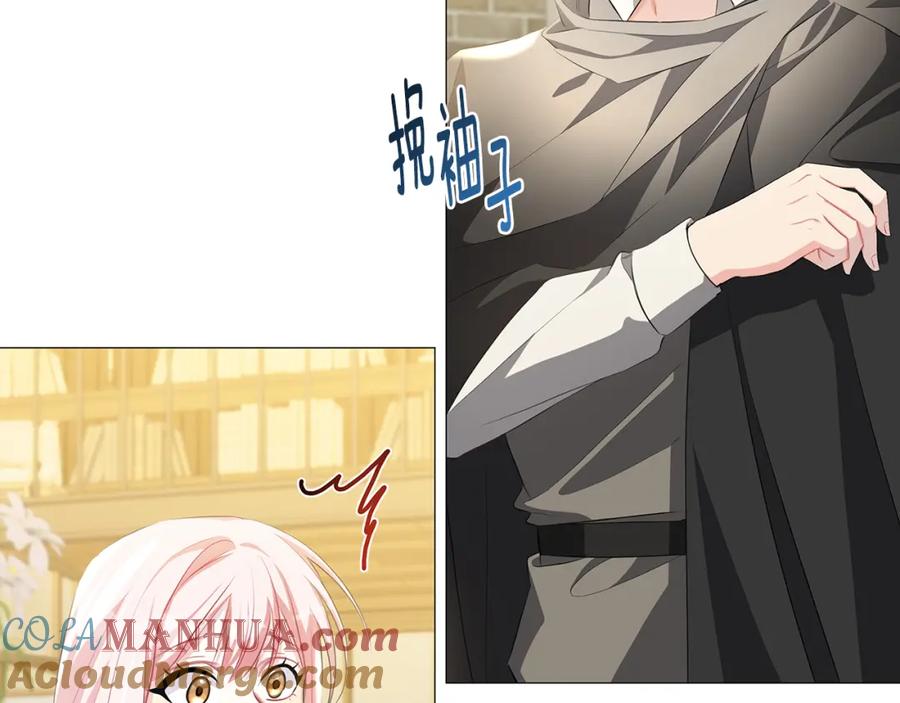 《破茧皇后》第37话 准备回去 第169页