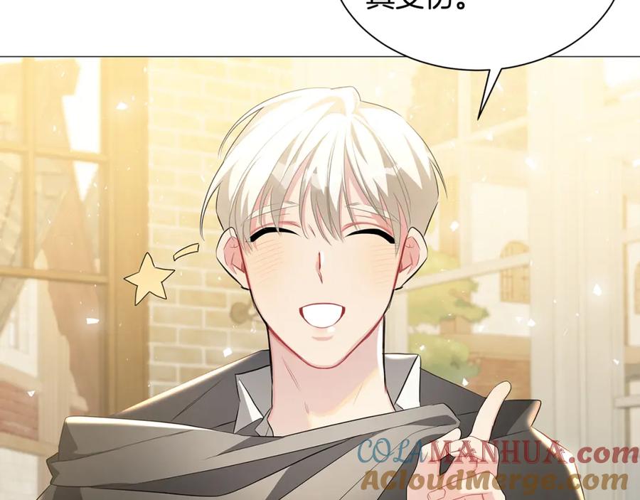 《破茧皇后》第37话 准备回去 第177页