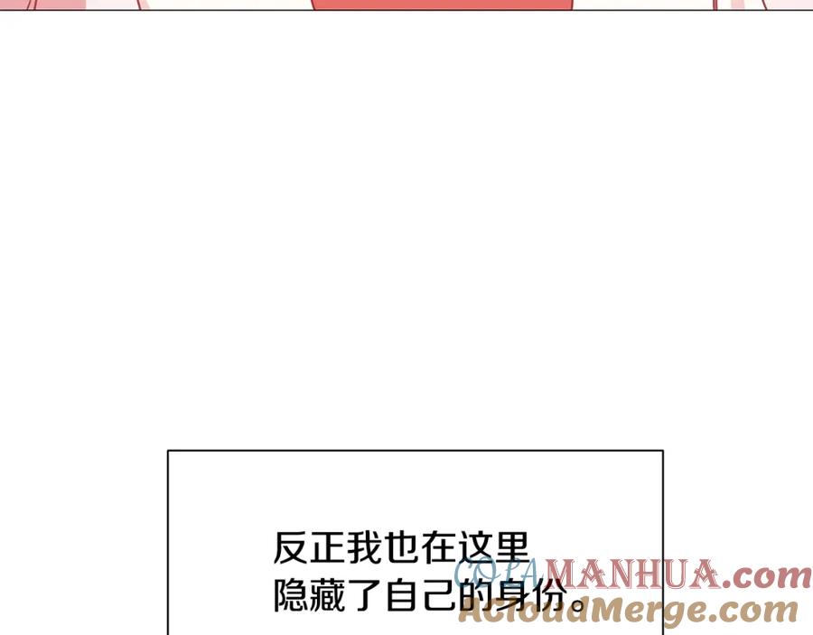 《破茧皇后》第37话 准备回去 第165页