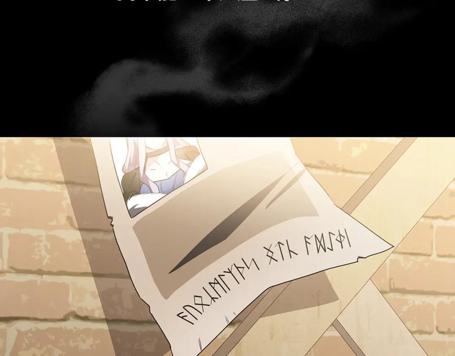《破茧皇后》第37话 准备回去 第78页
