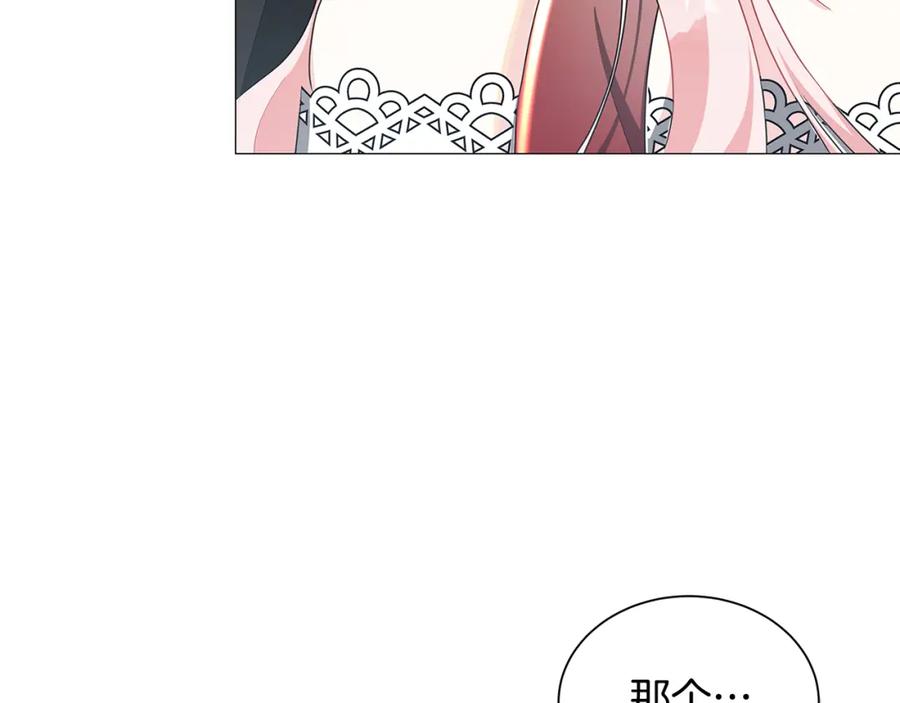 《破茧皇后》第37话 准备回去 第188页