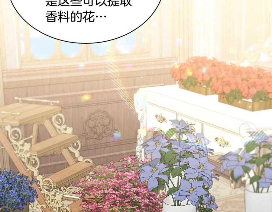 《破茧皇后》第37话 准备回去 第114页