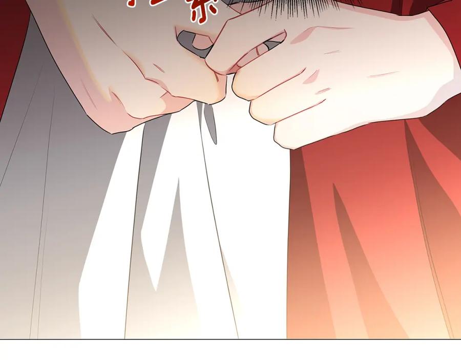《破茧皇后》第37话 准备回去 第183页