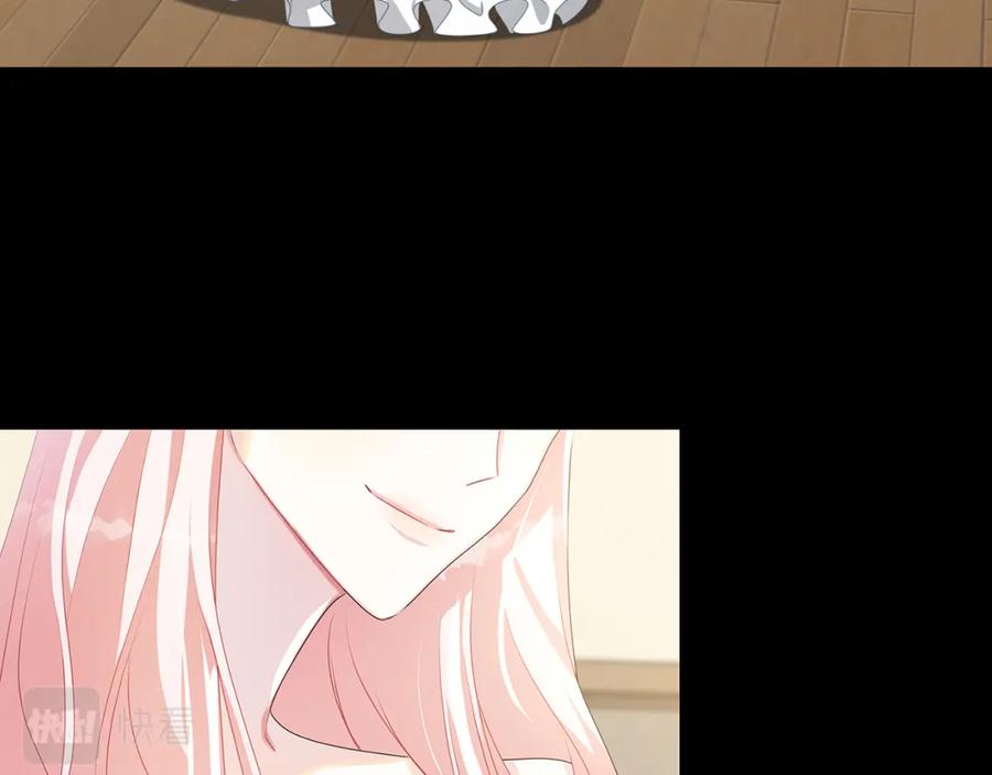 《破茧皇后》第37话 准备回去 第16页