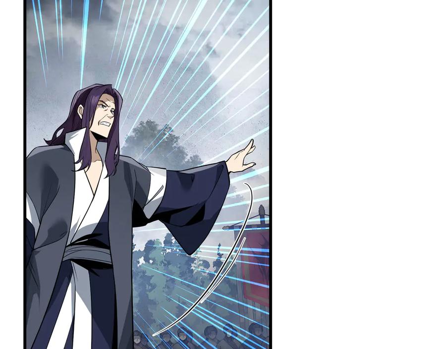 《大爱魔尊，女徒弟都想杀我》第38话 跟你的师尊过去吧！ 第94页