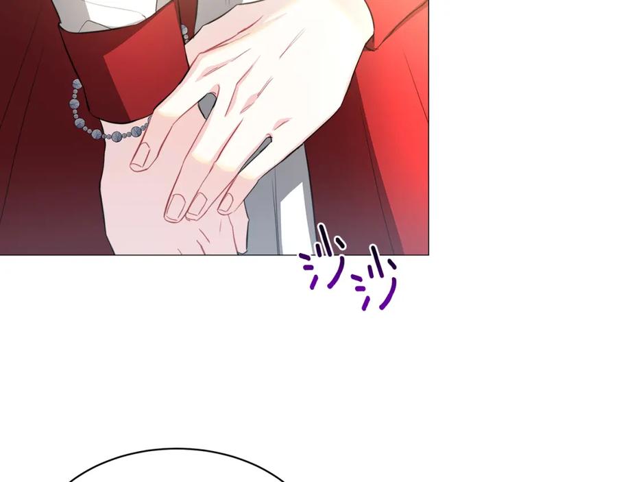 《破茧皇后》第38话 表明身份 第110页