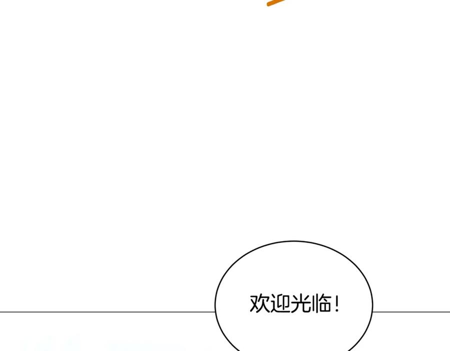 《破茧皇后》第38话 表明身份 第88页