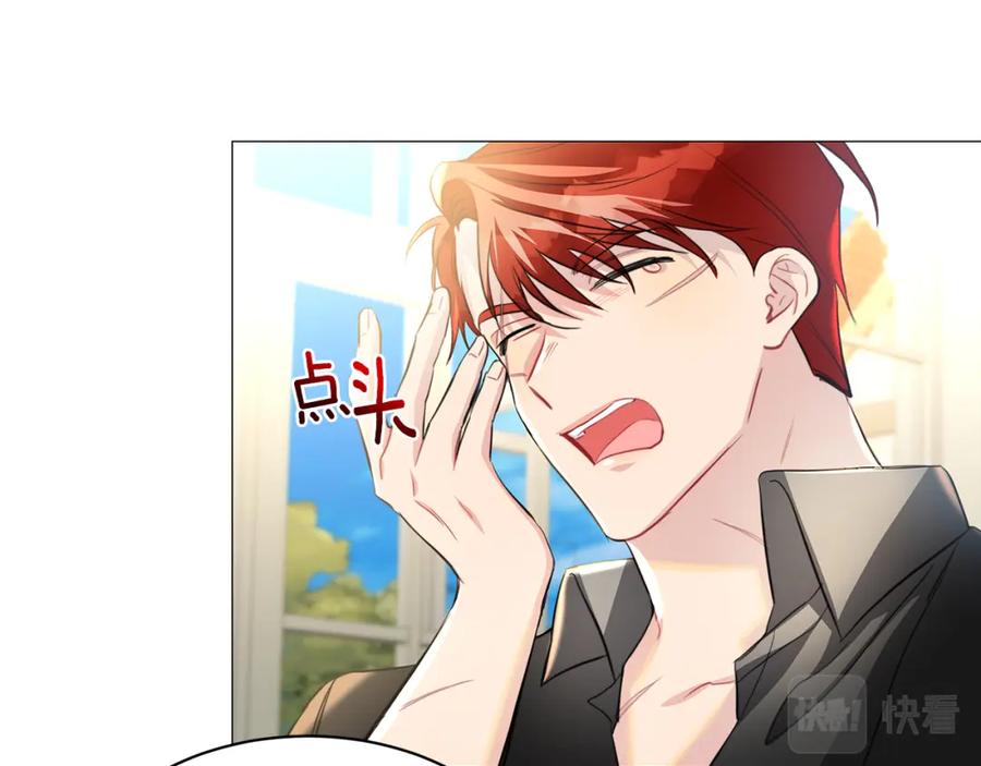 《破茧皇后》第38话 表明身份 第102页