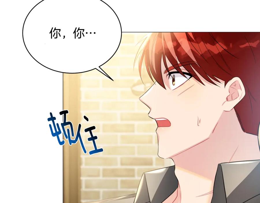 《破茧皇后》第38话 表明身份 第130页