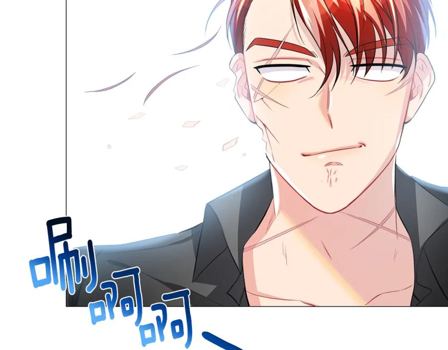 《破茧皇后》第38话 表明身份 第151页