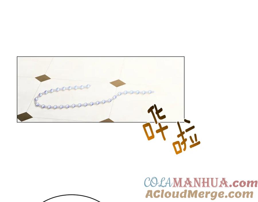 《破茧皇后》第38话 表明身份 第129页