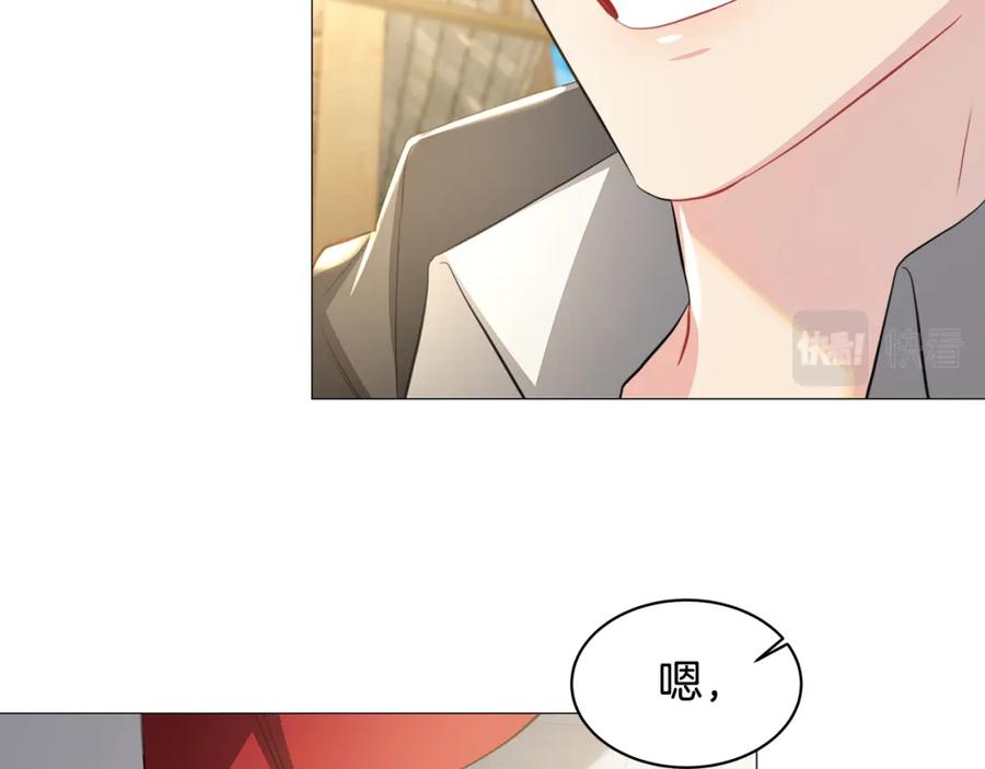 《破茧皇后》第38话 表明身份 第44页