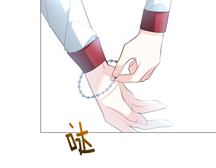 《破茧皇后》第38话 表明身份 第128页